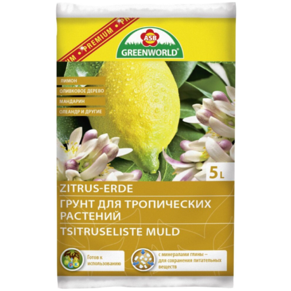 Dirvožemis Greenworld citrusiniams augalams 5L